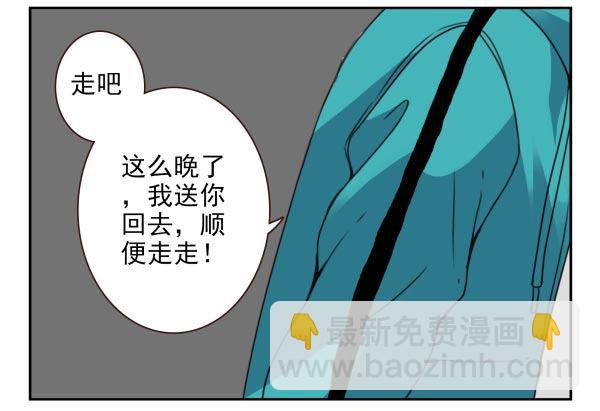 第二季36:要不要搬回来？21