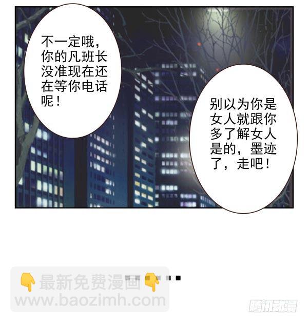 第二季36:要不要搬回来？23
