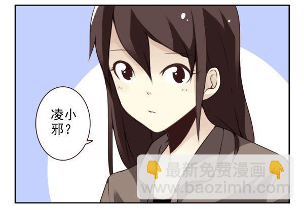 第二季36:要不要搬回来？3