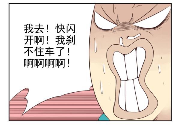 第二季36:要不要搬回来？4