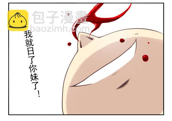 第二季36:要不要搬回来？8