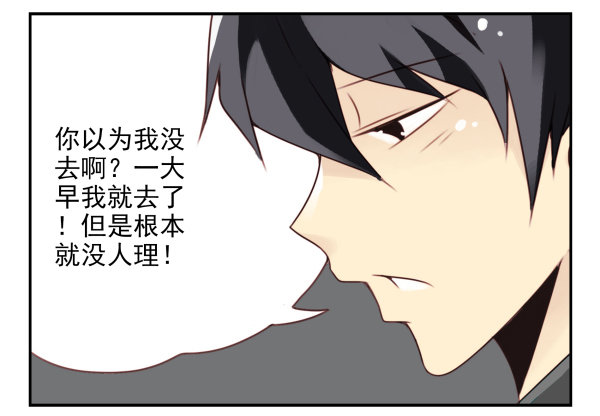 第二季37：看我嘴形11