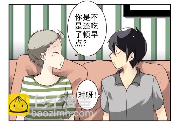 第二季37：看我嘴形12