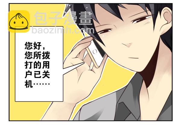 第二季37：看我嘴形2