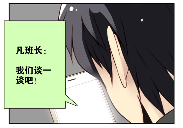 第二季37：看我嘴形21