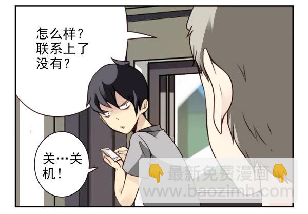 第二季37：看我嘴形3