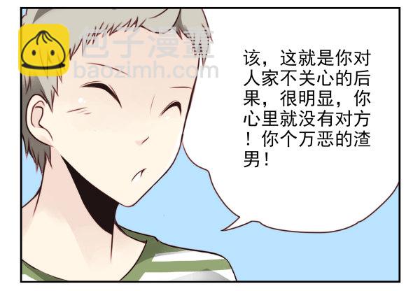 第二季37：看我嘴形4