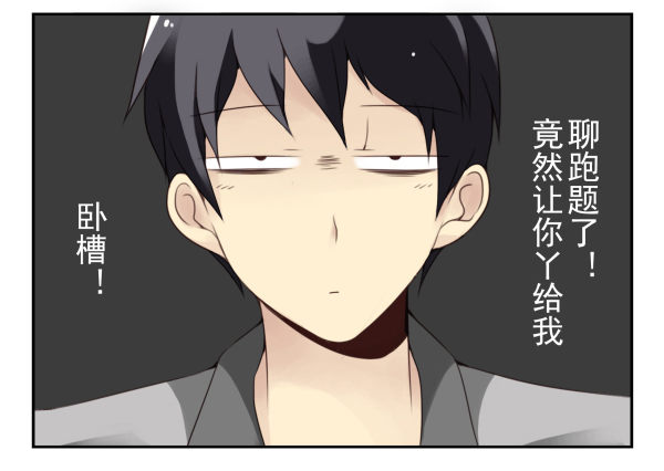 第二季37：看我嘴形8