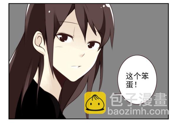 第二季39：耍耍赖皮15