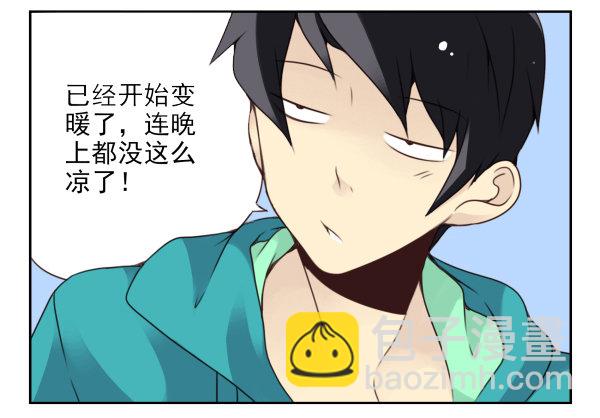 第二季39：耍耍赖皮2