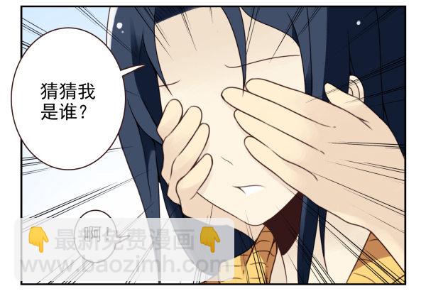 第二季39：耍耍赖皮21
