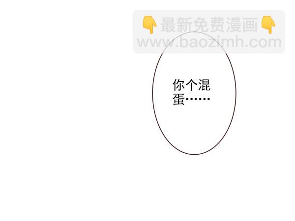 第二季39：耍耍赖皮23