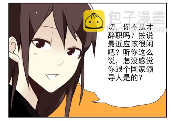第二季39：耍耍赖皮5