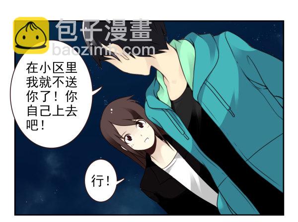 第二季39：耍耍赖皮9