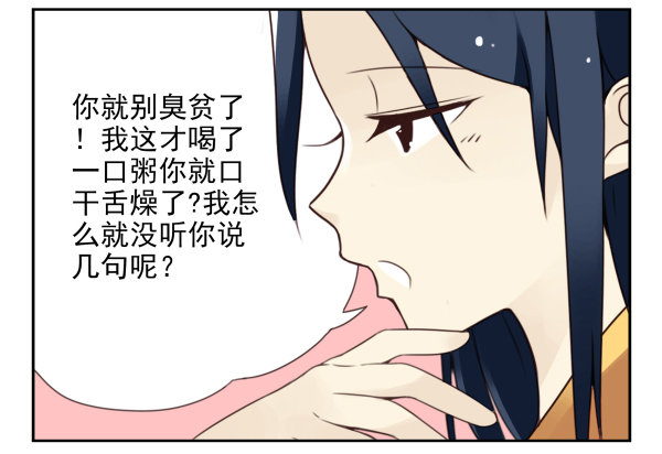 第二季40:原谅我吧！14