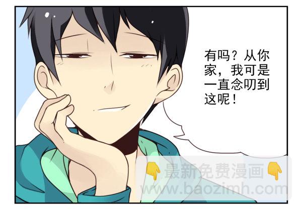 第二季40:原谅我吧！15