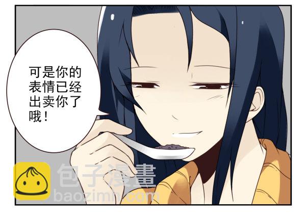 第二季40:原谅我吧！16