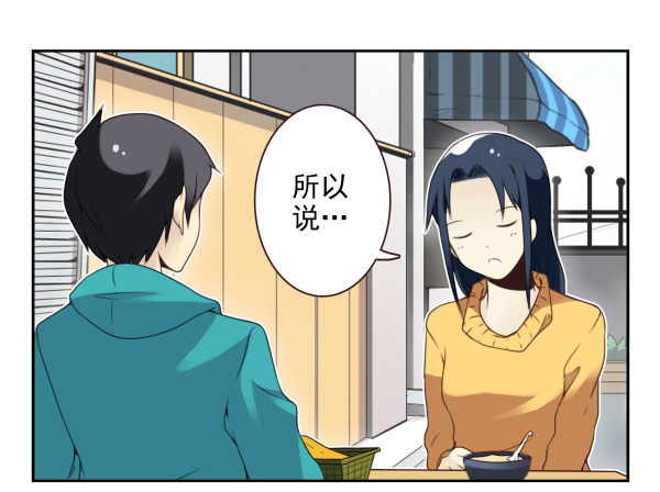 第二季40:原谅我吧！17