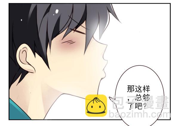 第二季40:原谅我吧！21
