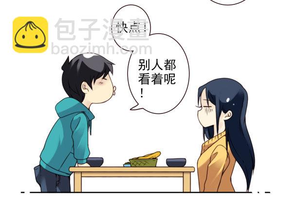第二季40:原谅我吧！22
