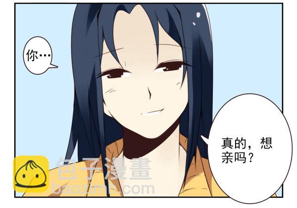 第二季40:原谅我吧！23