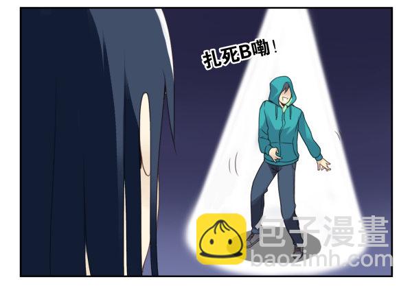 第二季40:原谅我吧！3