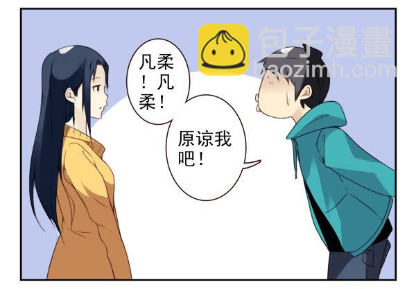 第二季40:原谅我吧！5