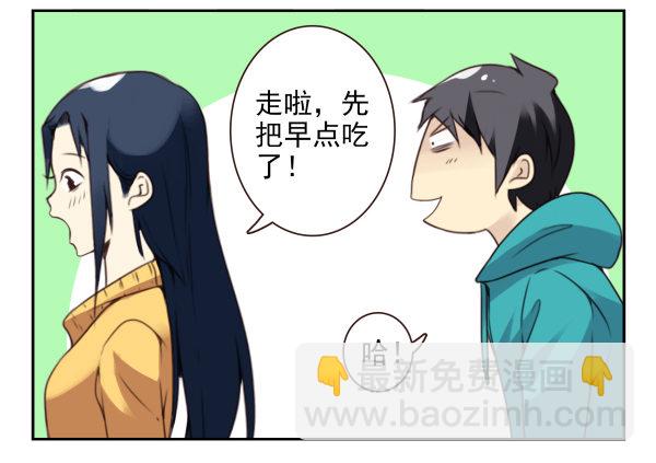 第二季40:原谅我吧！8