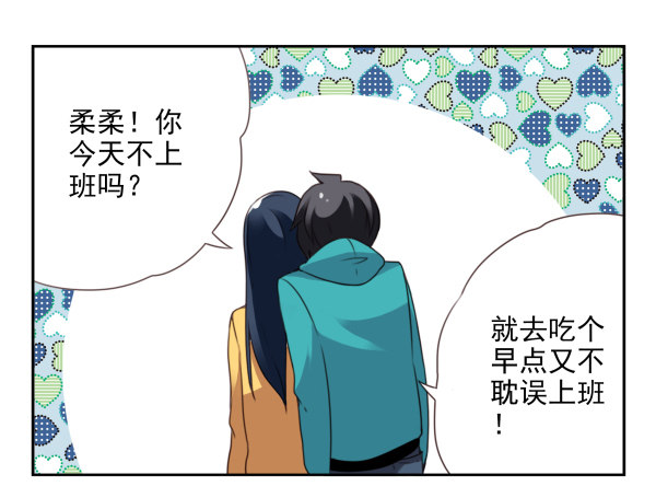 第二季40:原谅我吧！9
