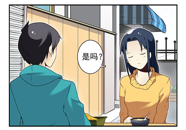 第二季41：原谅你了！14
