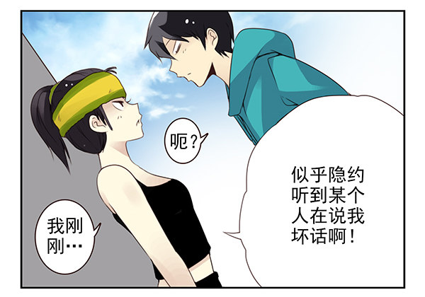 第二季42:鬼鬼祟祟13