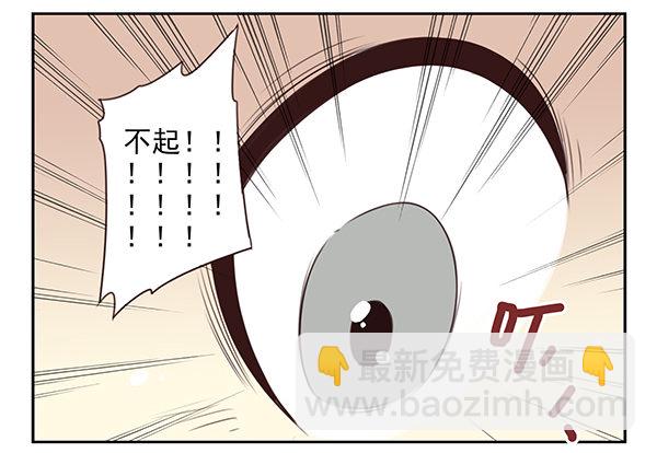 第二季42:鬼鬼祟祟21