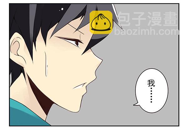 第二季42:鬼鬼祟祟4