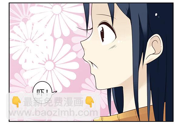 第二季42:鬼鬼祟祟5
