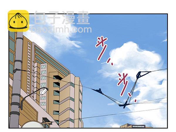 第二季43:给我下来！17