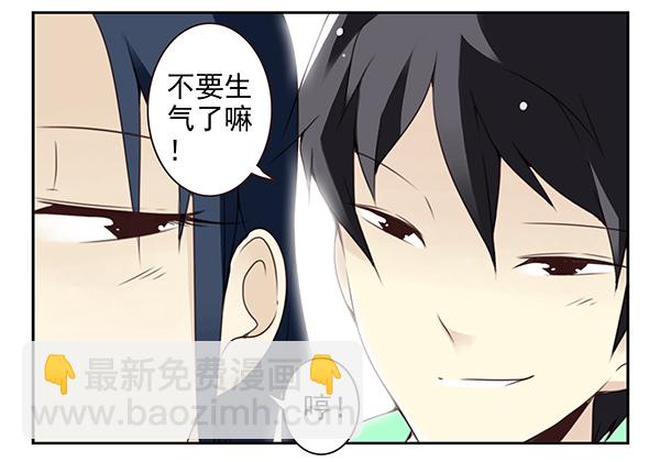 第二季43:给我下来！21
