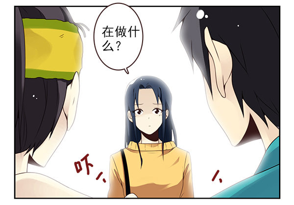 第二季43:给我下来！7