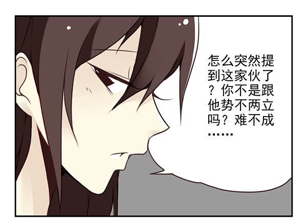 第二季44：柳飘飘16