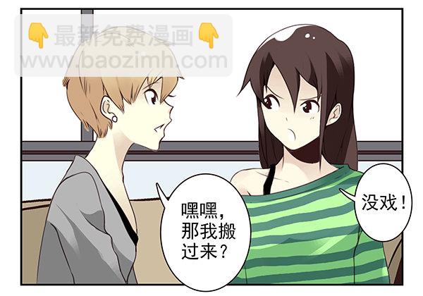 第二季44：柳飘飘17
