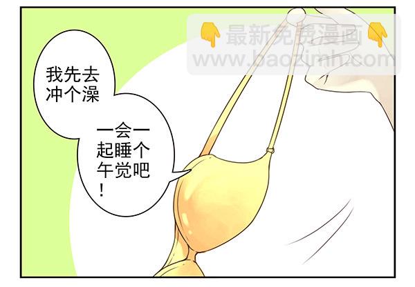 第二季44：柳飘飘19