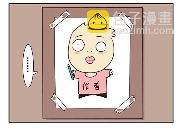 第二季44：柳飘飘7