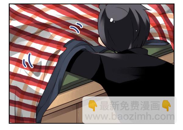 第二季45:私房钱16