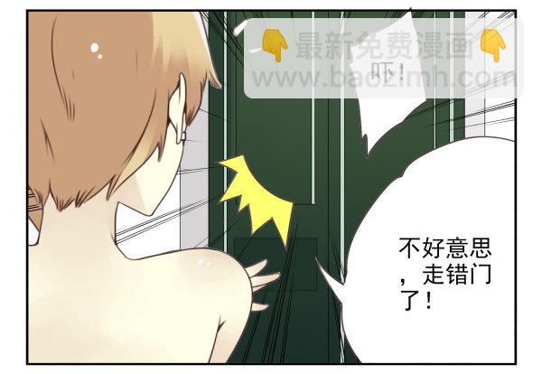 第二季45:私房钱2