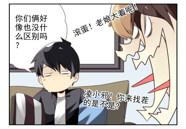 第二季45:私房钱7