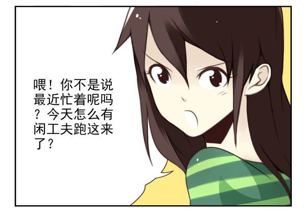 第二季45:私房钱8