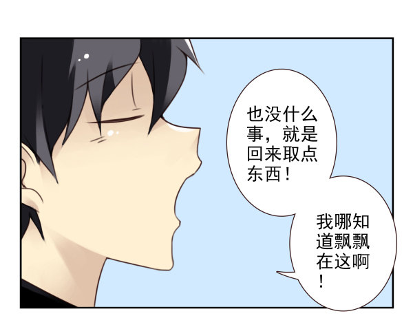 第二季45:私房钱9