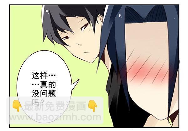 第二季47：试床！13