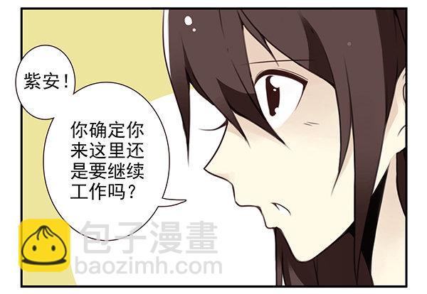 第二季47：试床！22