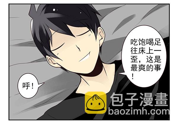 第二季48：买点酒吧12