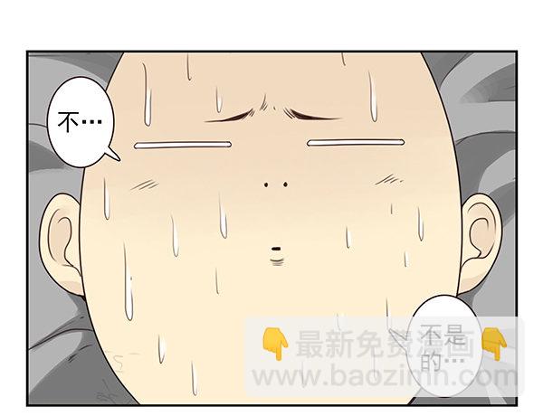 第二季48：买点酒吧17